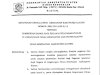 SK Pemberian Sanksi Bagi Pegawai Pelayanan Publik di Lingkungan Dinas Kesehatan Kabupaten Klaten